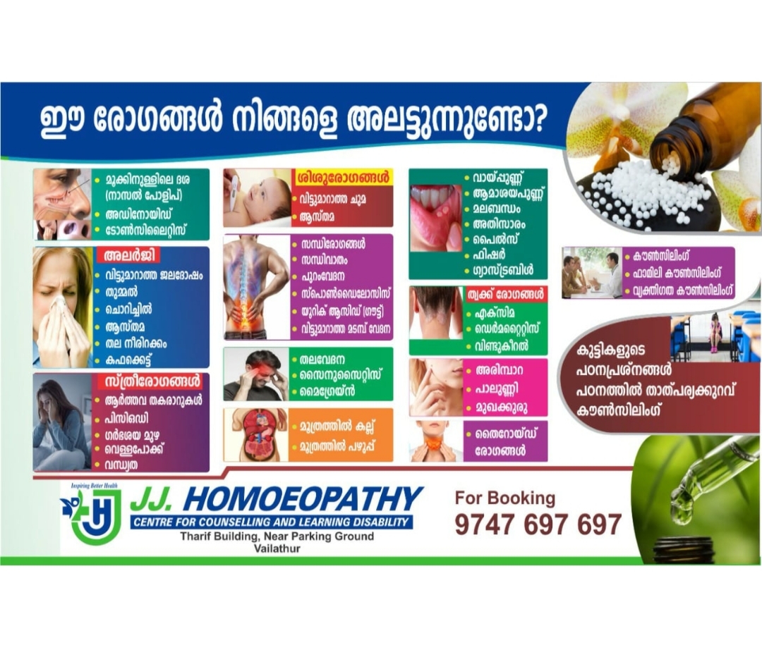 JJ. HOMOEOPATHY