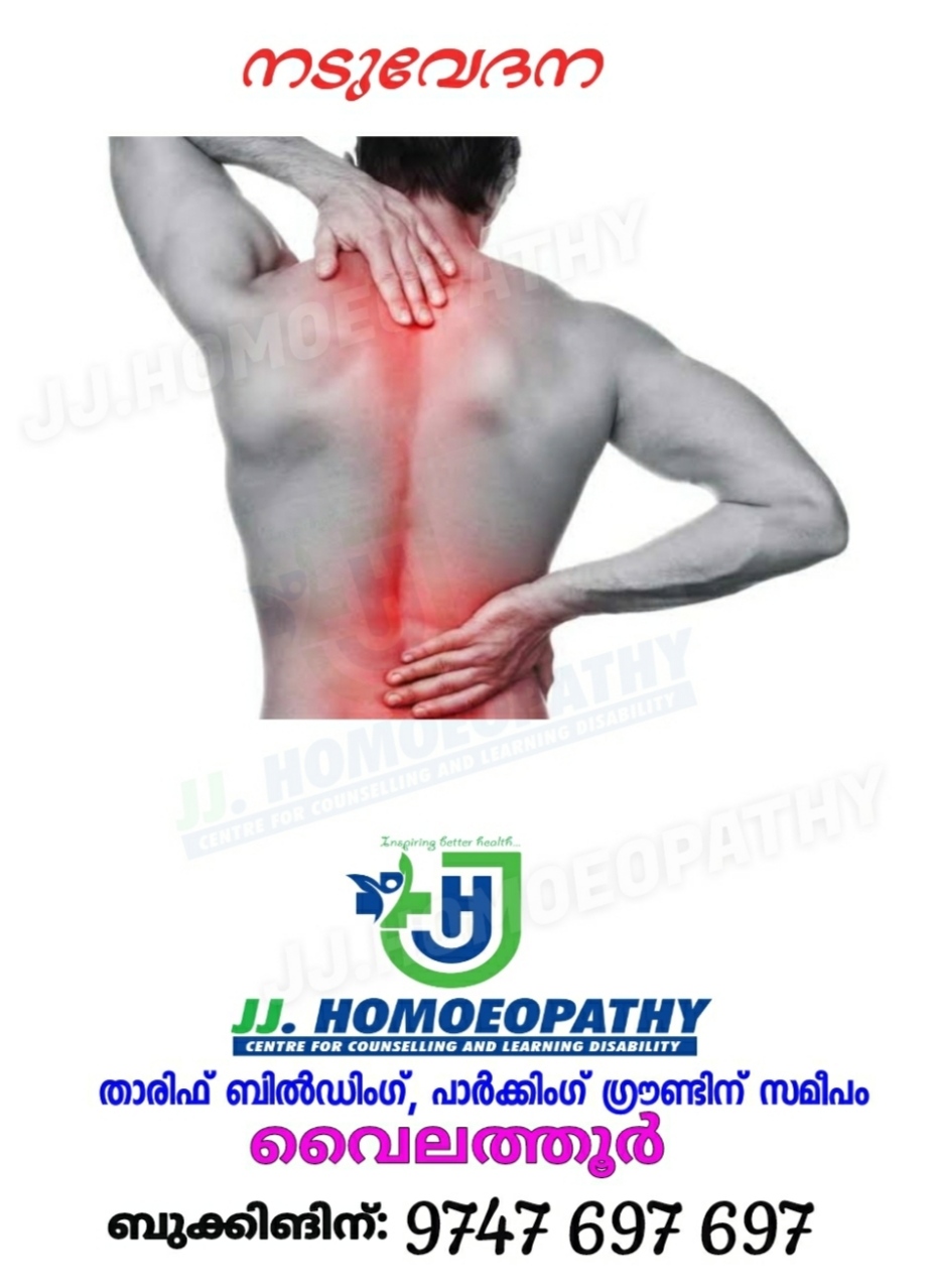 JJ. HOMOEOPATHY